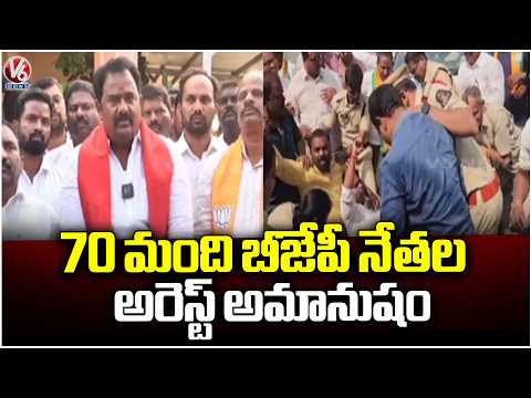 Union Minister Bandi Sanjay Fires On Congress & MIM Regarding Attack On MLA Venkata Ramana Reddy| V6 - V6NEWSTELUGU