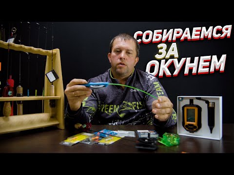 Балансиры для ловли