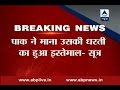 JIT accepts Pak hand in Pathankot attack