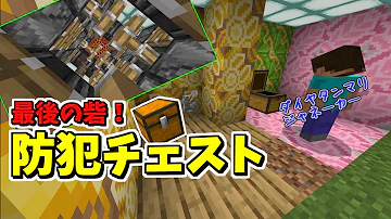 マイクラドクナバマッドじっけん