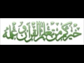 تراويح قباء 1438 9 25هـ للشيخ عبدالله القرافي حفظه الله ما تيسر من سورة الذاريات الطور النجم القمر تراويح قباء 1438 9 25هـ للشيخ عبدالله القرافي حفظه الله ما تيسر من سورة الذاريات الطور النجم القمر