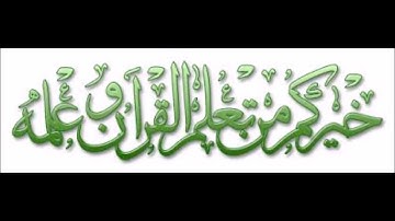 تراويح قباء 1438/9/25هـ للشيخ عبدالله القرافي حفظه الله ما تيسر من سورة الذاريات-الطور-النجم-القمر