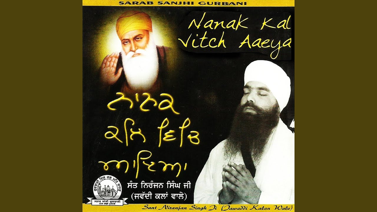 Baba Phir Make Gaega