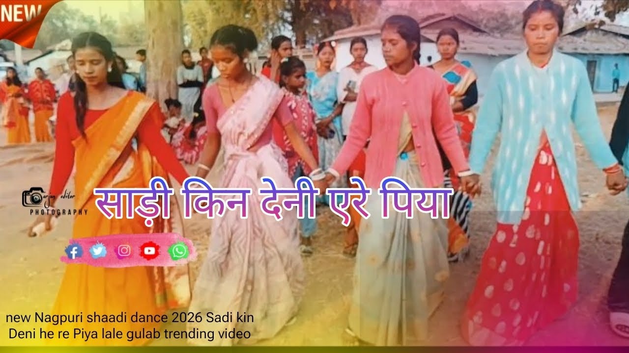 Sadi kin Deni are Piya new Nagpuri dhamaka #Nagpuri #shaadi #dance #training #video