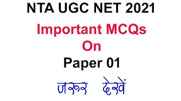 NTA UGC NET 2020 | Mathematical Reasoning | Teaching Aptitude | Research Aptitude | Communication 03
