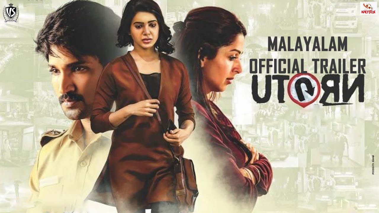 u-turn-malayalam-official-trailer-samantha-samantha-uturn-youtube