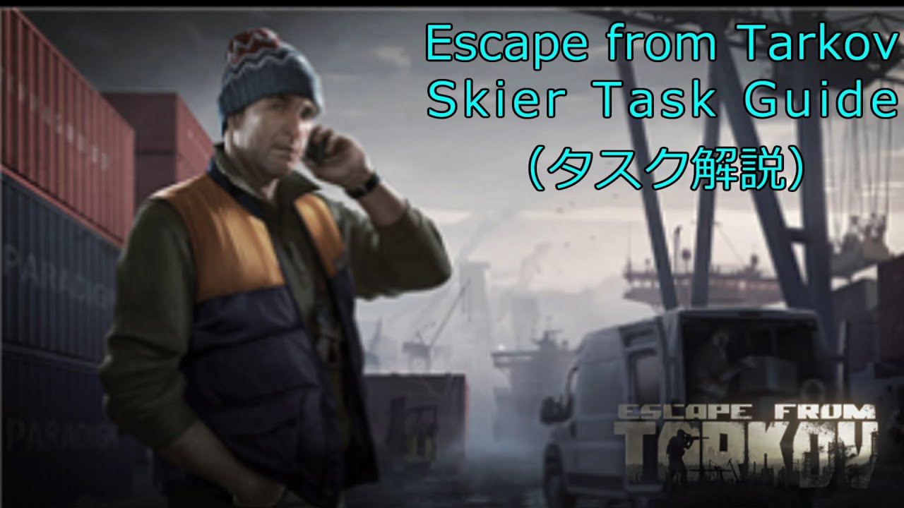 Escape From Tarkov Skier 全タスク解説 Ver0 12 8 Voiceroid実況 Youtube