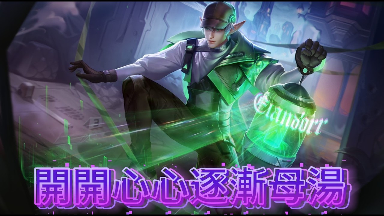 野哥打野大爆炸只能在溫泉不斷地給隊友加油打氣了