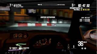 Магический руль в Shift 2/Magick Wheel Shift 2