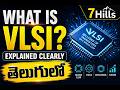 What is VLSI? Explained Clearly in Telugu | Complete Beginner Guide | 7Hills