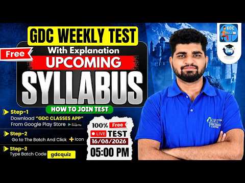 FREE GDC Weekly Test with Explanation | Upcoming Syllabus | GPAT & Pharma Exams | 16-08-26 | 5 PM
