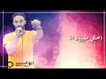 احمد الصادق يا حنين طول غيابك سمعها