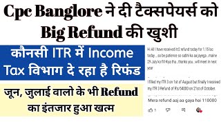 Itr Processing Latest Update Itr Refund Itr Refund 2025-26 Kab Aayega Itr Not Processed