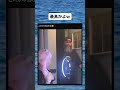 これが本当の友達