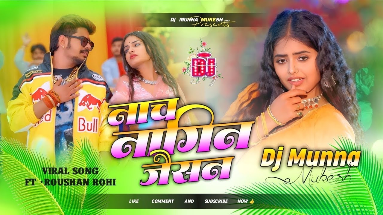 Ghaghari Utha Ke Nach Nagin Jaisan Ge”🎮 Ideas for a Free Fire + “Nach Nagin Jaisan Ge” @FF_Gamer-D1 