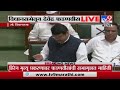 Devendra Fadnavis | सचिन वाझेंना अटक का झाली नाही? - विधानसभेतून देवेंद्र फडणवीस LIVE - TV9