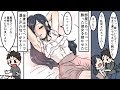 コンビニで見かける憧れ美女の正体は、元デブの同級生だった！女「今夜一緒に…飲まない？」俺「う、うん」→下心で誘いに乗った俺は、女のとんでもない秘密を知ってしまい…【漫画/マンガ】