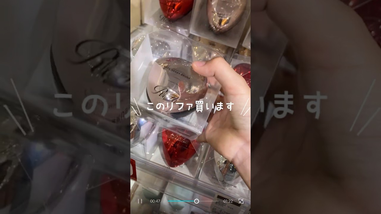 購入blog〜!初見さんありがとうっ#購入品