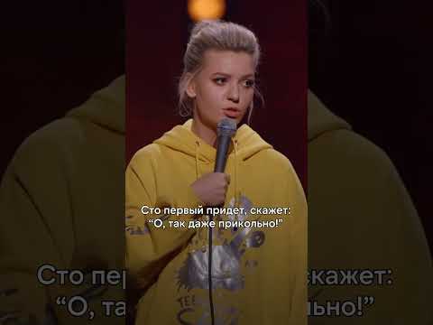 Ирина Приходько о лишних беспокойствах