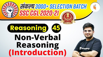 4:00 PM - SSC CGL 2020-21 | Reasoning By Deepak Tirthyani | Non-Verbal Reasoning (Introduction)