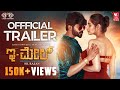 E-mail - Official Kannada Trailer | Raagini Dwivedi | Murugaa Ashok | SR Rajan