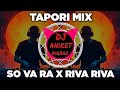 SO VA RA X RIVA RIVA INSTA TRENDING ( TAPORI MIX ) DJ ANIKET DIGRAS