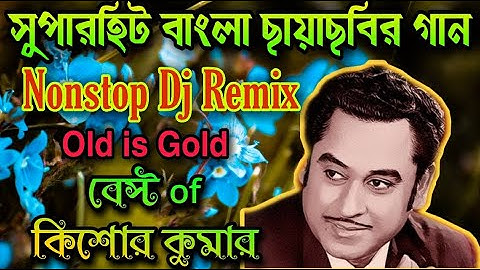Best of Kishore Kumar