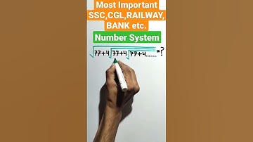Number System (संख्या पद्धति) | only 1 sec. trick | Amazing Concept | #Maths trick  #shorts