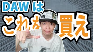 DAWどれを買おうか迷っている方はご覧ください【DTM】
#機材 #作曲 #初心者
私はこれまでにReasonやCubaseを経ています。
どれも素晴らしいDAWであることには間違いありません。
Logic愛を語る動画です!
◆アルバム配信中!ぜひお聴きください。
「Lo-Fi Chill HipHop 2020 Spring -Rainy noon-」
https://linkco.re/212yUCqY
「美人作曲 ~2020 Spring~」
https://linkco.re/QQ0X333u
若林タカツグ
◆チャンネル登録お願いします!
http://www.youtube.com/channel/UCIHIFDHvA6loFvr1GwxCITA?sub_confirmation=1
◆Twitter
https://twitter.com/cocoa2448/
◆Instagram
https://www.instagram.com/wtakatugu/ DAWどれを買おうか迷っている方はご覧ください【DTM】