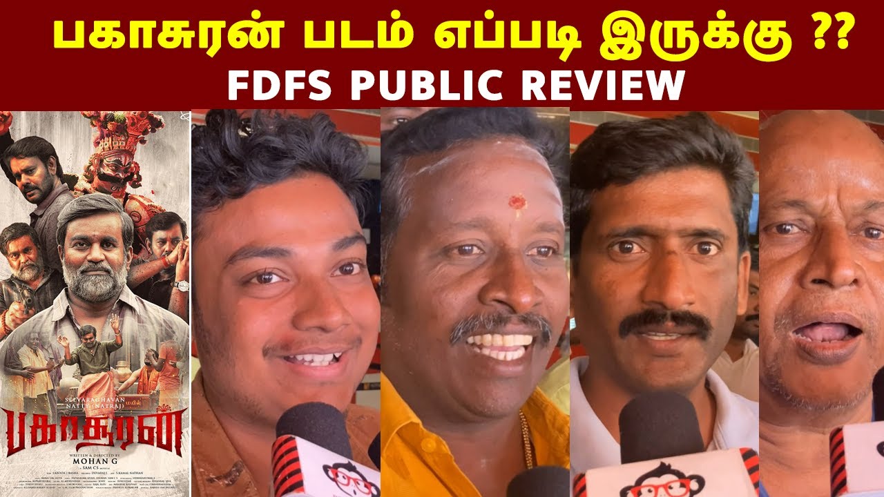 Bakasuran Movie Review| Bakasuran Public Review| Bakasuran FDFS Review| Selvaraghavan|mohang|