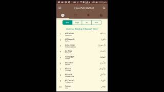 Al Quran (Tafsir & by Word) Tutorials #1 | Jump To Verses screenshot 4