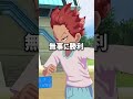 強運すぎてとんでもない勘違いをするイナイレオタクがこちら #イナイレ #level5 #とみーぽこ