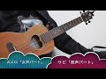 ウクレレ弾き語り⭐️紙ふうせん「冬が来る前に」サビは男声パートのみなのでハモれま〜す♪