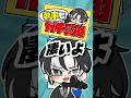 【アニメ / 配信切り抜き】朝から高級ゴム手袋の耐久性を熱弁する埼凰リンネ #ユメノス #ゆめのとちゅー