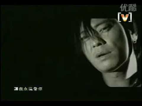 王杰 让我永远爱你  2003版