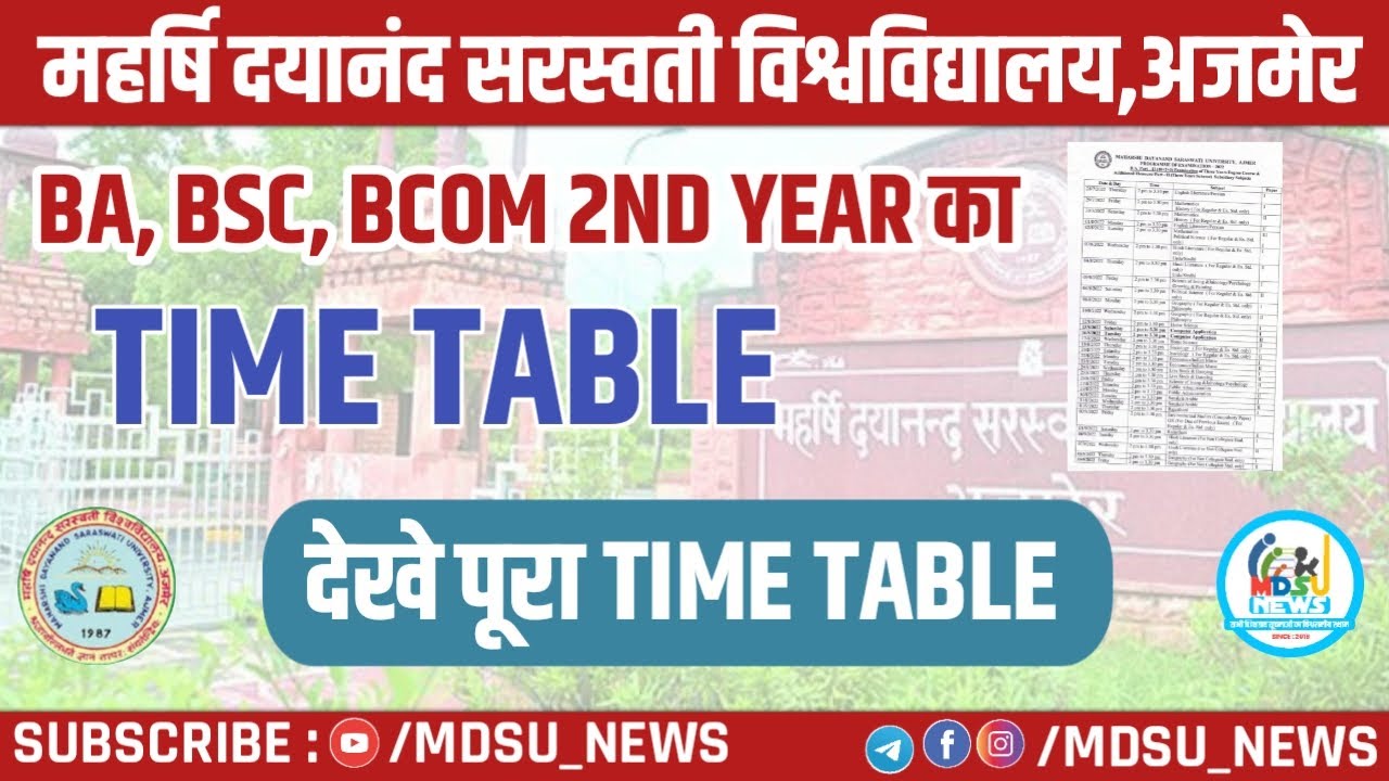 BA,BSC,BCOM 2ND YEAR का TIME TABLE जारी || TIME TABLE || MDSU AJMER || MDSU_NEWS