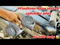 Windtone horn install splendor plus ✅|| dabal horn ki fitting kaise krte hai || cutout ki fitting