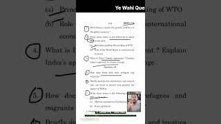BPSC 110 Question Paper | BPSC 110 Global Politics Question Paper
