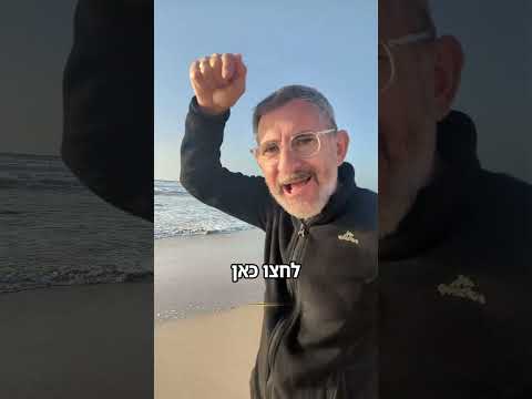 חרטא ברטא תיירות בע"מ