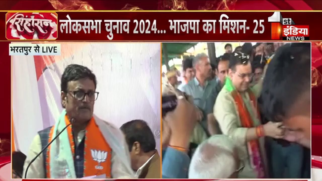 भाजपा क्लस्टर कार्यकर्ता बैठक में Rajendra Rathore का संबोधन ...