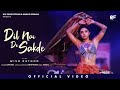 Dil Nai De Sakde (Official Video)| Savina | Wish Rathod | Nirmaan | Latest Punjabi Songs 2023 |