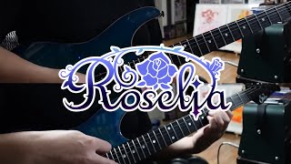 スカイクラッドの観測者(Skyclad no Kansokusha) / Roselia×いとうかなこ(Kanako Ito)【Guitar Cover】