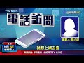 女自稱俄羅斯人 兜售過程不說話「手機打字」