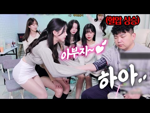 첫 만남부터 최군의 혈압을 상승하게 만든 딸🔥🔥