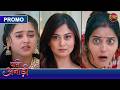 Pati Anaadi | Ab Kaise Degi Kishori Apni Is Beizzati Ka Jawab? | Dangal TV