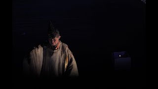『芸能開闢古事記』第一部:イザナギの冥界下り【しまね伝統芸能祭クロージング公演】 『芸能開闢古事記』第一部:イザナギの冥界下り【しまね伝統芸能祭クロージング公演】