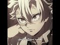 توكيتو ومشكلته مع النسيان Kayan توكيتو Anime ليفاي عمك Kimetsunoyaiba ميدوريا عمك تانجيرو توكيتو ومشكلته مع النسيان Kayan توكيتو Anime ليفاي عمك Kimetsunoyaiba ميدوريا عمك تانجيرو