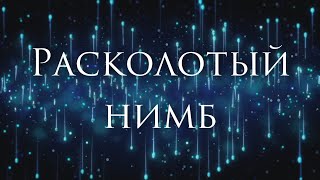 [Duncan Laurence - Arcade] Гитарный Кавер на Русском