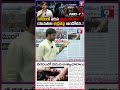 BTech Student Assault Case Creates Shock In Hyderabad 😨 || PART -7 || నగరంలో వరుస అత్యాచారాలు ||