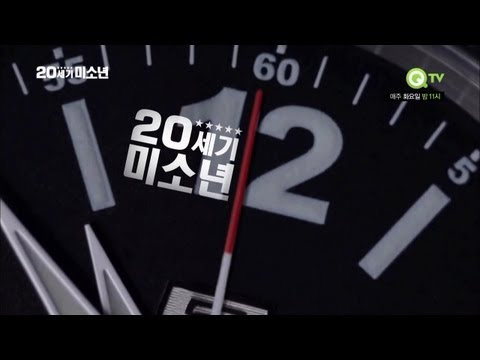 [20세기 미소년] 15회 Intro - 핫젝갓알지 프로젝트, 그들이 다시 전설을 만든다!